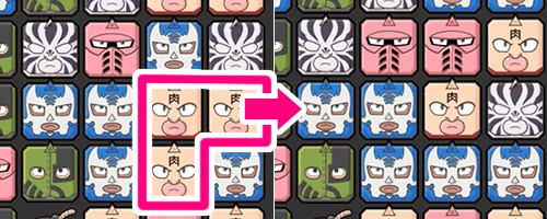 くっつける_キン肉マン極タッグ乱舞