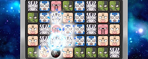 消す_キン肉マン極タッグ乱舞