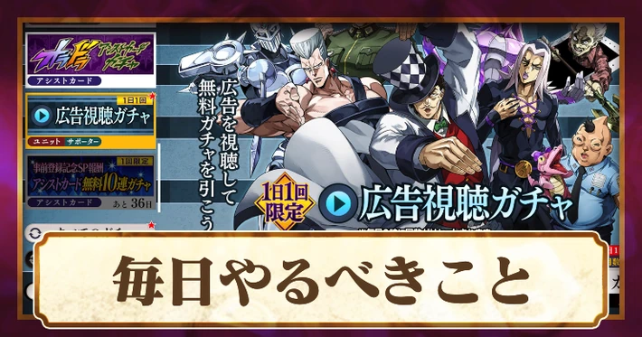 毎日やるべきこと_オラドラ