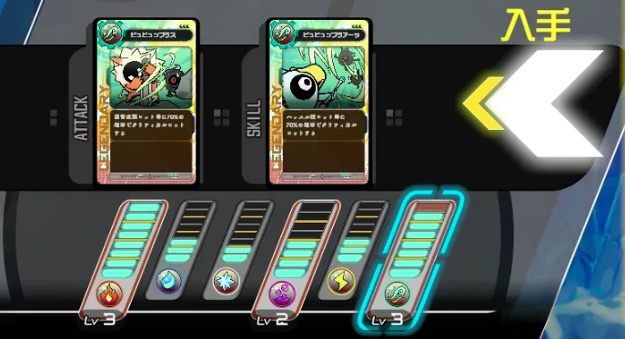 ラタタン_ラタカルタについて4