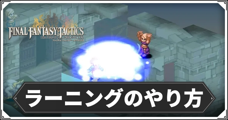 FFT_ラーニング_アイキャッチ