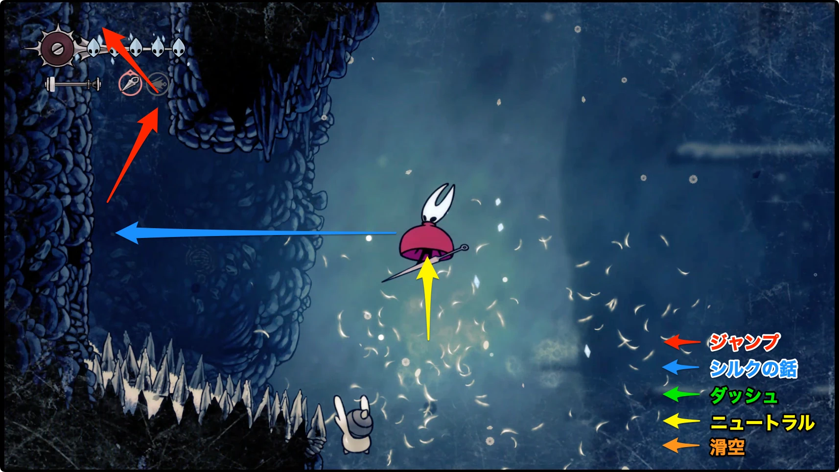 シルクソング_フェイの山_チャート8-5