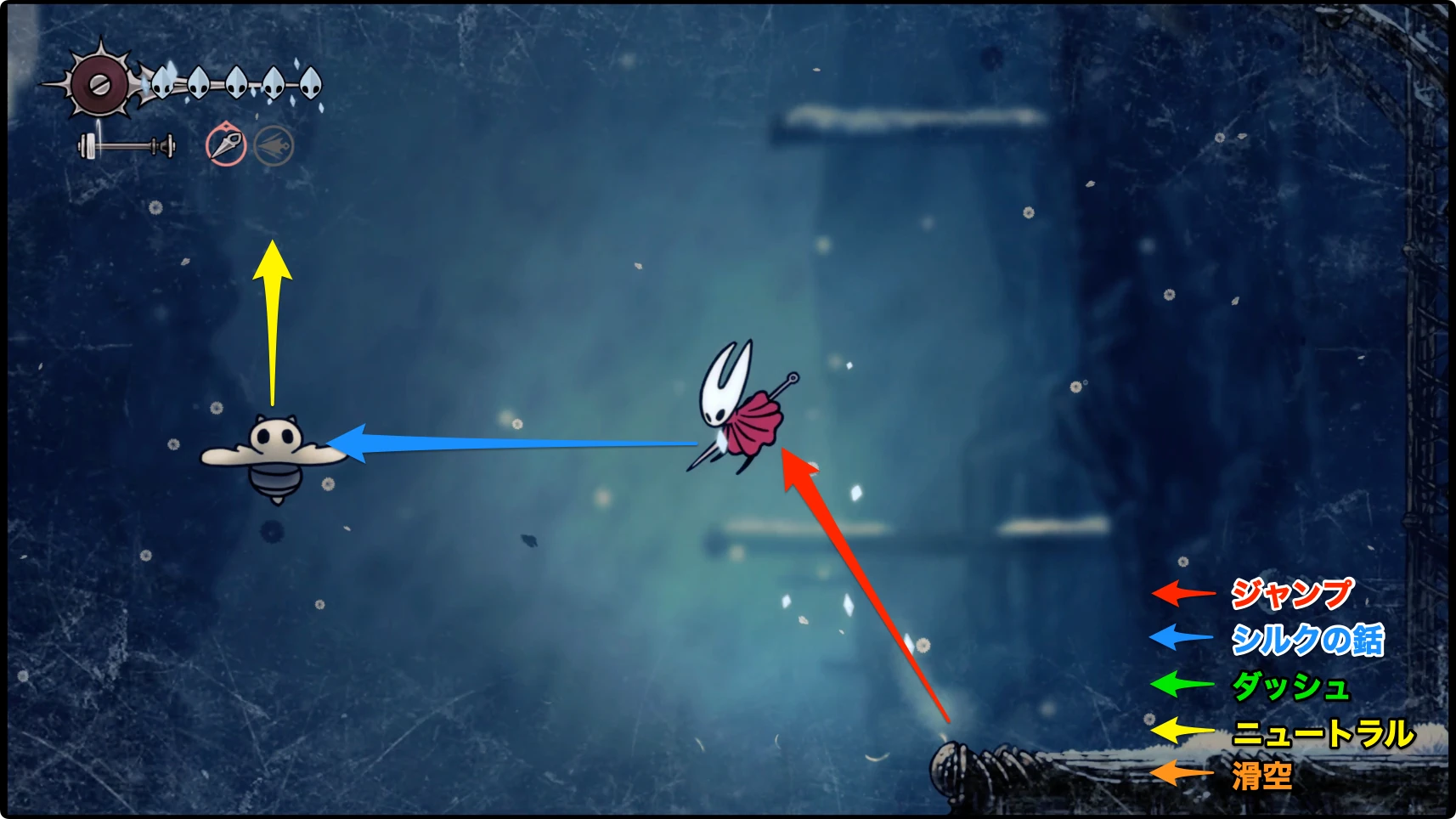 シルクソング_フェイの山_チャート8-4