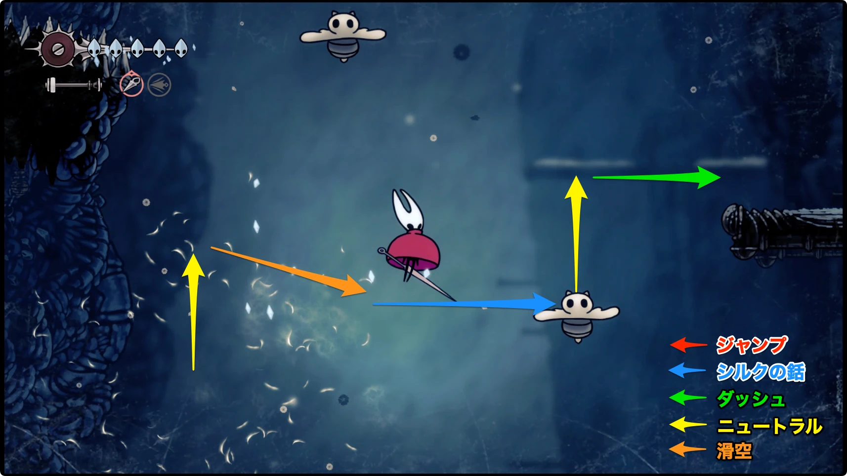 シルクソング_フェイの山_チャート8-3
