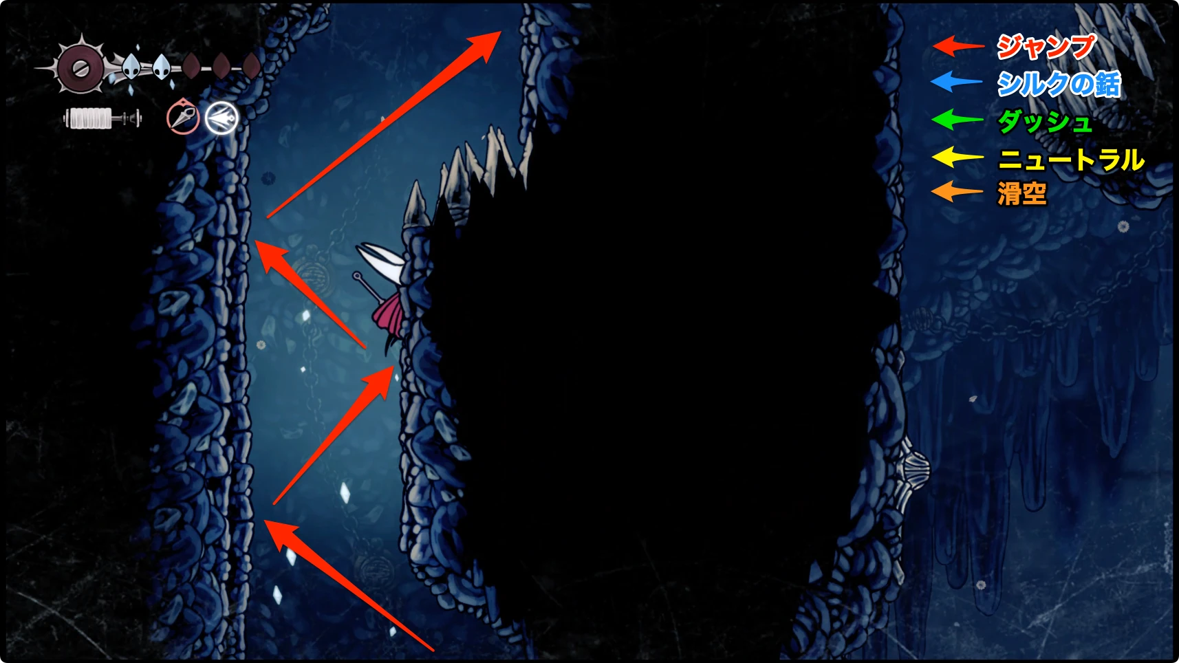 シルクソング_フェイの山_チャート7-2