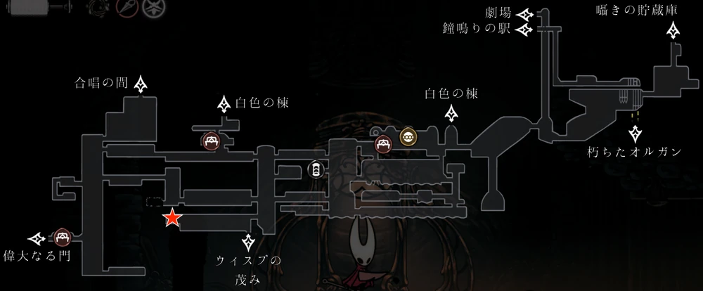 聖域の礎_2_a_ノミ_シルクソング