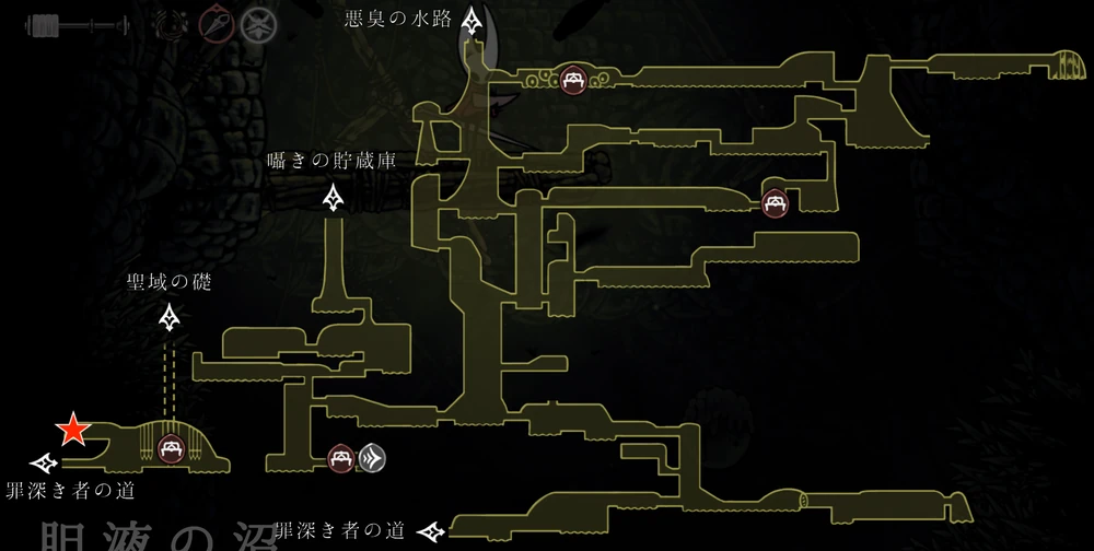 胆液の沼_3_a_ノミ_シルクソング