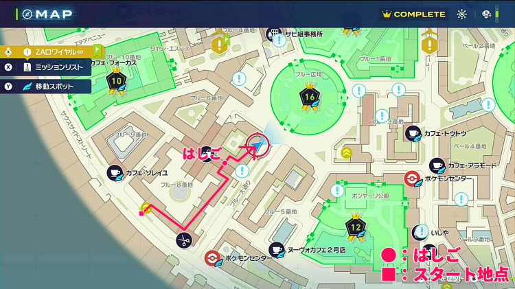 ポケモンZA_つきのいし_フィールド入手_ブルー6番地_マップ