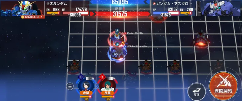 突破力ハード_手順1