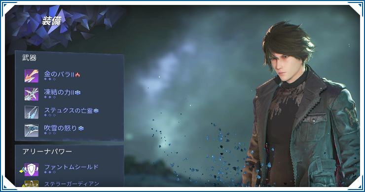 ロストソウルアサイド_最強おすすめビルド_バナー