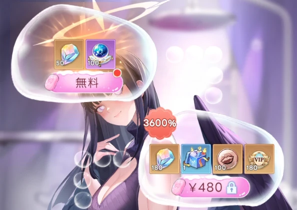 ヤバ少女_職場_甘美祭