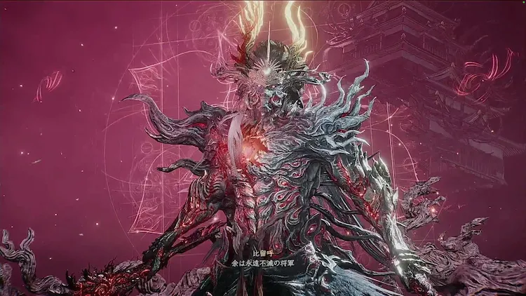 仁王3_妖怪_比留呼(2回目)