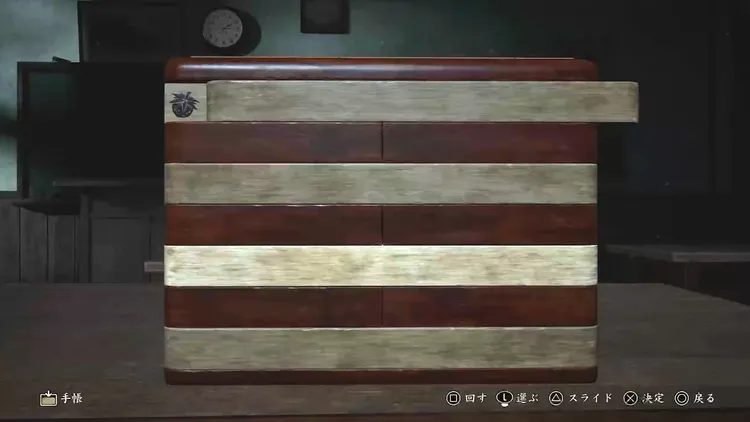 秘密箱物語重視_1裏