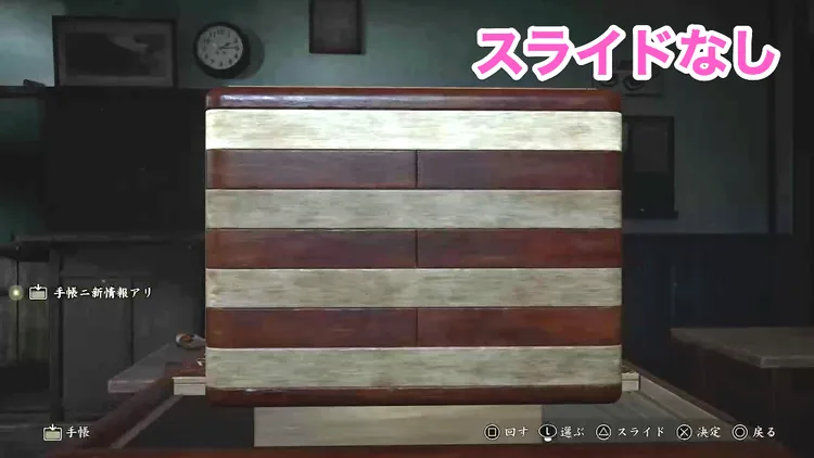 秘密箱物語重視_3表