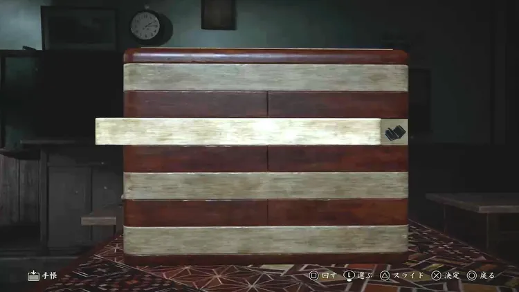 秘密箱物語重視_2裏