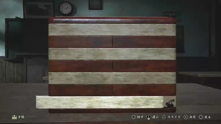 秘密箱物語重視_1表