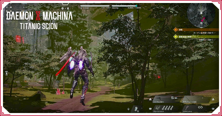 デモンエクスマキナTS_森林_バナー