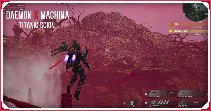 デモンエクスマキナTS_山岳_バナー