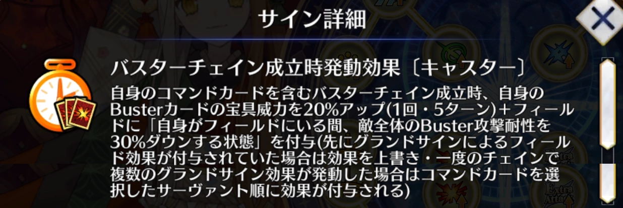 グランドスコア_キャスター