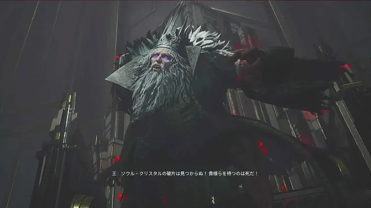 ロストソウルアサイド_フロストホールドの王_バナー