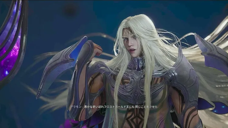 ロストソウルアサイド_アラモン_バナー