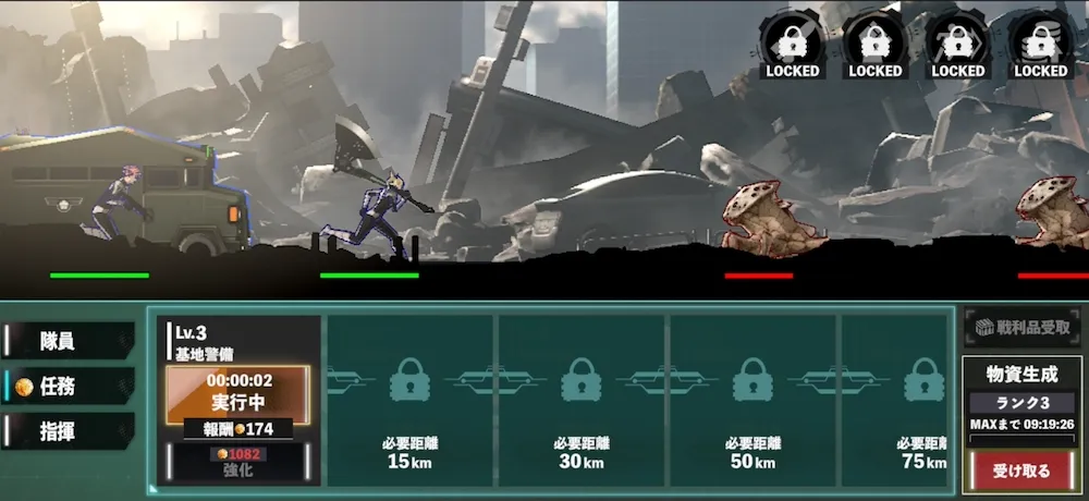 タワーディフェンスチックな半放置コンテンツ