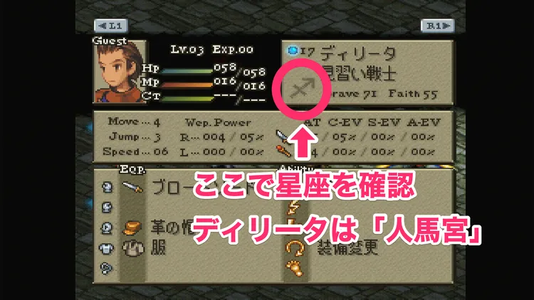 FFT_星座_確認方法