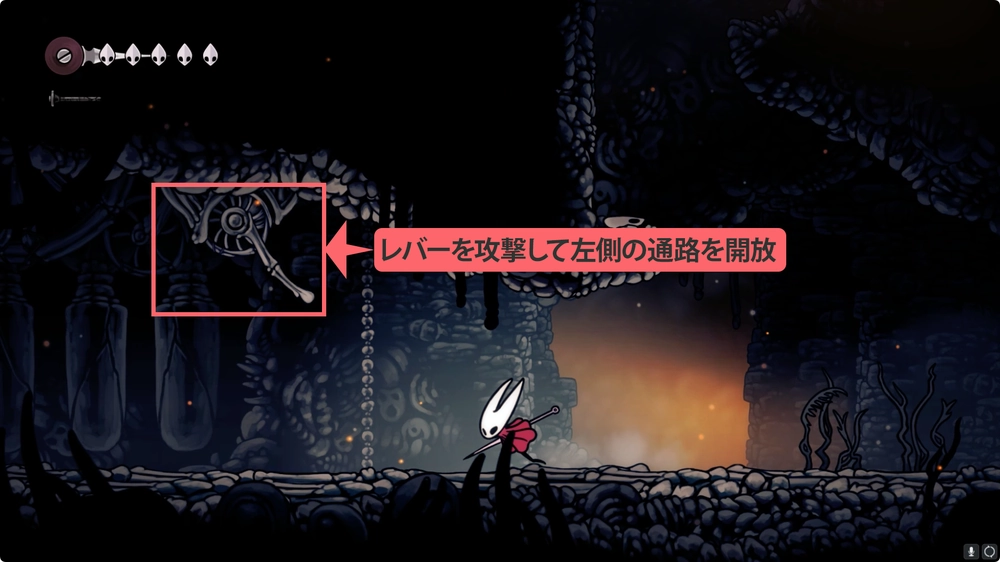 シルクソング_レバーを叩いてショトカ開放