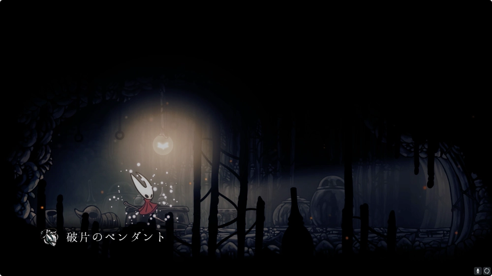 シルクソング_破片のペンダントを回収