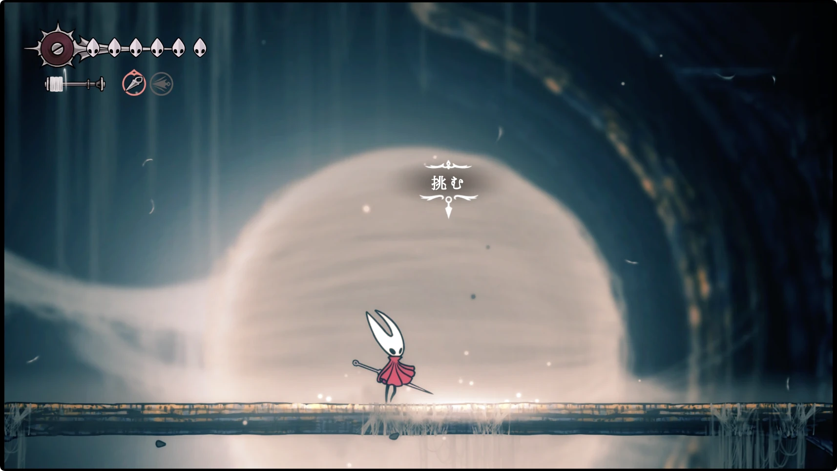 シルクソング_揺り籠_チャート7