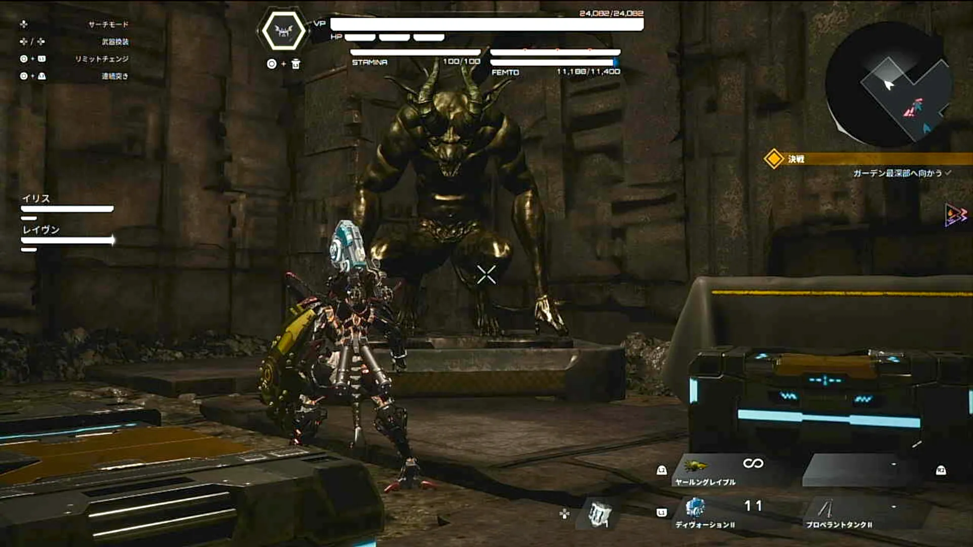 デモエクTS_入手_シルバーレイヴンII_周辺