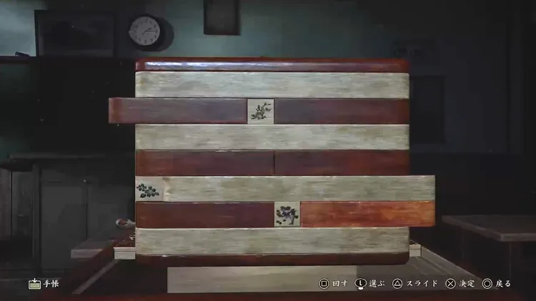 秘密箱五里霧中_3表