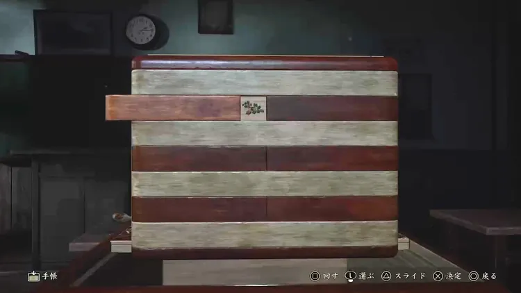 秘密箱五里霧中_3裏