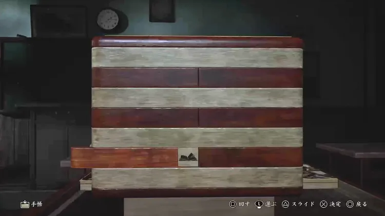 秘密箱五里霧中_2裏