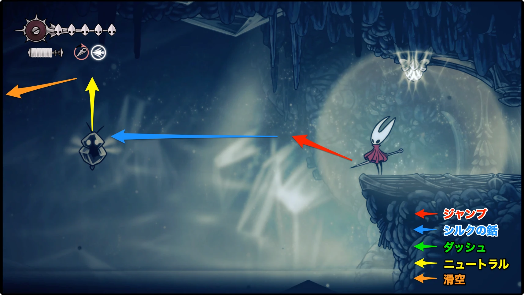 シルクソング_フェイの山_チャート11-1