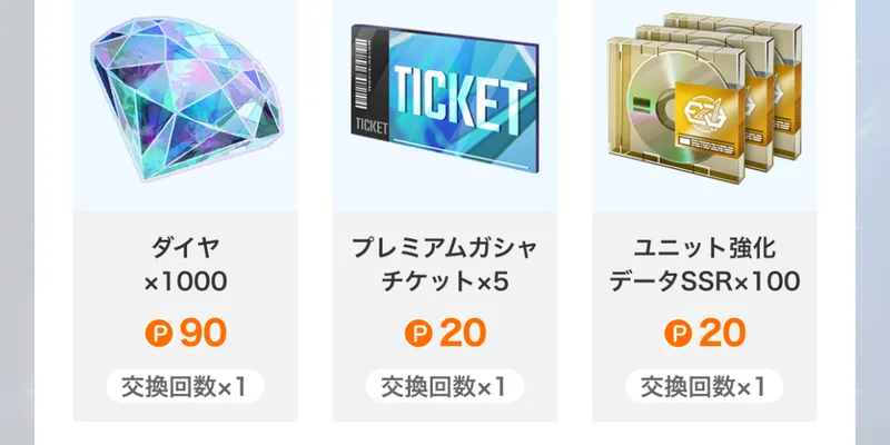 Gジェネ_思い出キャンペーン