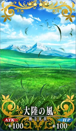 fgo_原田左之助絆イラスト