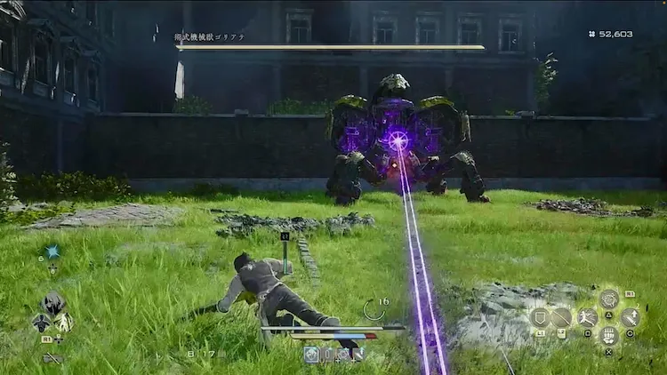 コードヴェイン2_ボス_バナー_術式機械獣ゴリアテ