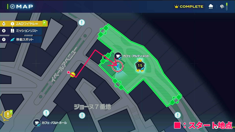 ポケモンZA_だいちのちから_フィールド入手_15番ワイルドゾーン_マップ