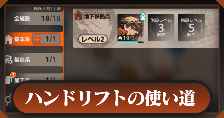 空洞迷宮のギミック攻略