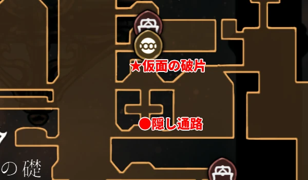 シルクソング_囁きの貯蔵庫仮面マップ