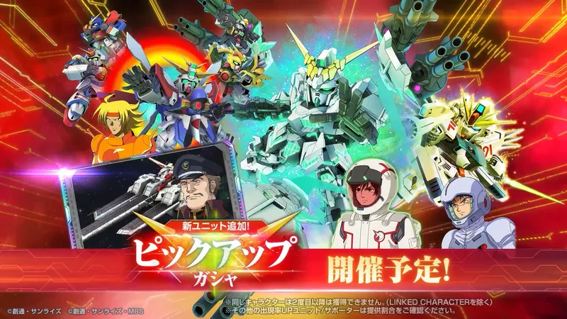 Gジェネ_覚醒ユニコーンゴッドガンダムF91ピックアップ