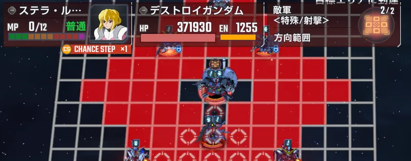 Gジェネ_突破力エキスパート2