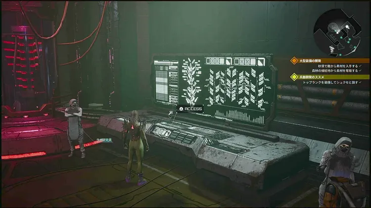 デモエク_拠点のラボ