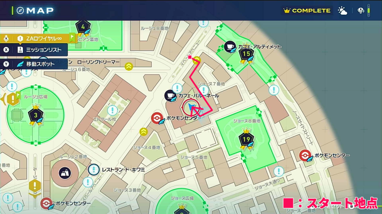 ポケモンZA_ひかりのいし_フィールド入手_ジョーヌ7番地_マップ