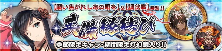 202591水着ユニシア英傑バナー_うたわれるものロストフラグ