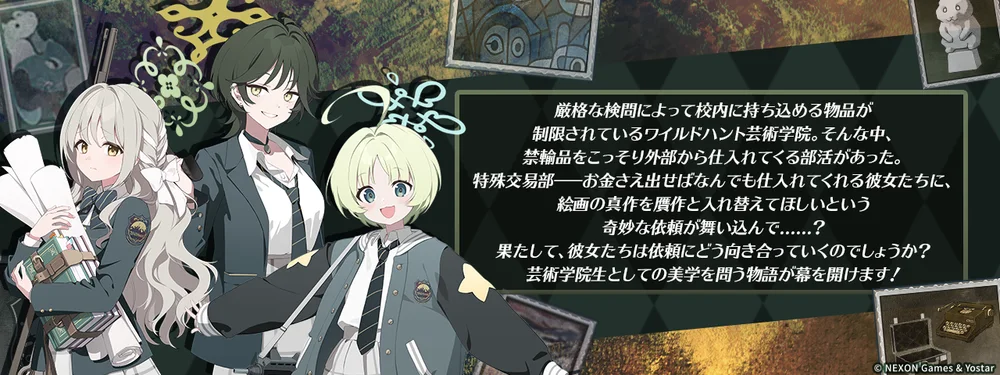 ストーリーは好きなタイミングで_誰が為の芸術_ブルアカ