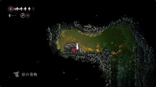 シルクソング_骨の巻物