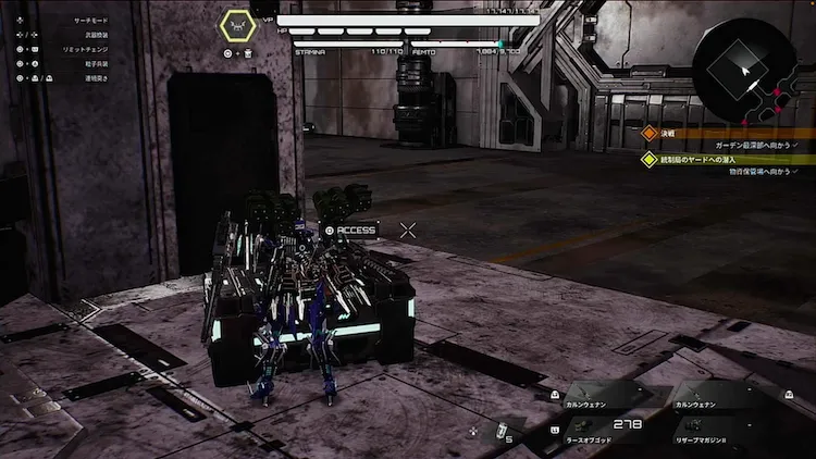 デモエクTS_入手_レイジグラトニー_周辺