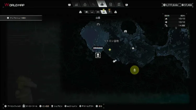 デモエクTS_入手_レイジグラトニー_マップ